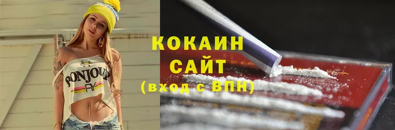 COCAIN VHQ Венёв