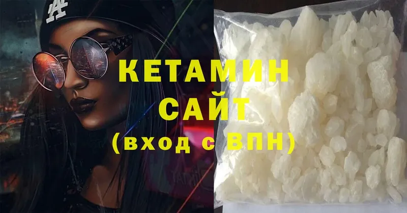 hydra ссылки  Венёв  площадка клад  купить наркотики сайты  КЕТАМИН ketamine 